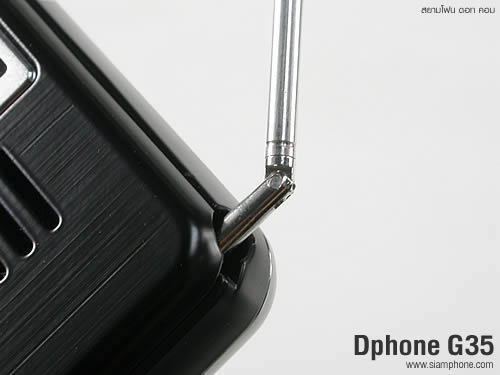 Dphone G35 - ดีโฟน