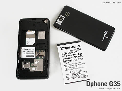 Dphone G35 - ดีโฟน