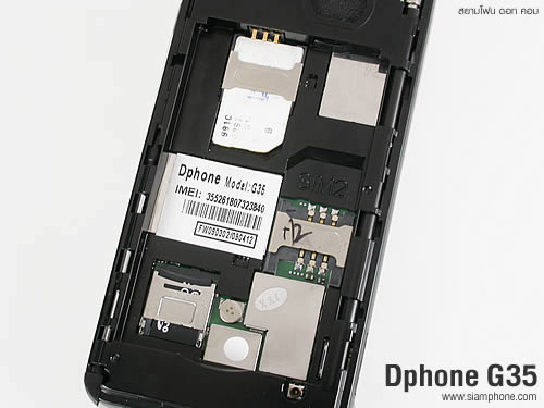 Dphone G35 - ดีโฟน