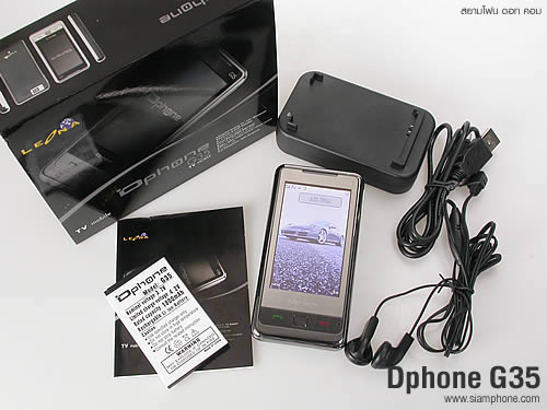 Dphone G35 - ดีโฟน