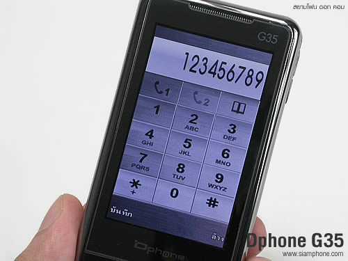 Dphone G35 - ดีโฟน