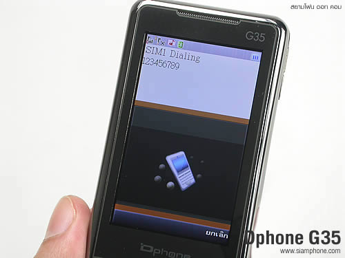 Dphone G35 - ดีโฟน