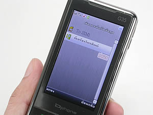 Dphone G35 - ดีโฟน