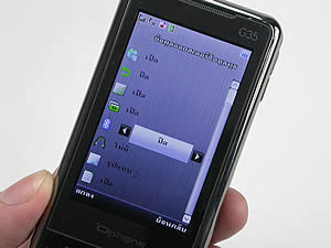 Dphone G35 - ดีโฟน