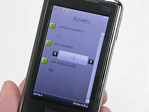 Dphone G35 - ดีโฟน