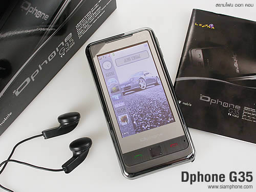 Dphone G35 - ดีโฟน