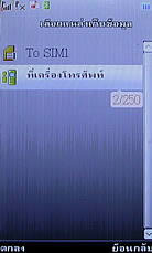 Dphone G35 - ดีโฟน