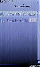 Dphone G35 - ดีโฟน
