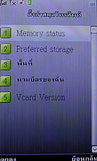 Dphone G35 - ดีโฟน