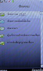 Dphone G35 - ดีโฟน