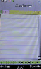 Dphone G35 - ดีโฟน