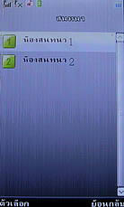 Dphone G35 - ดีโฟน