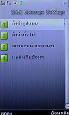 Dphone G35 - ดีโฟน