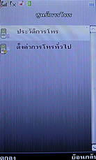 Dphone G35 - ดีโฟน