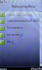 Dphone G35 - ดีโฟน