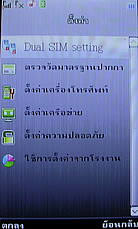 Dphone G35 - ดีโฟน