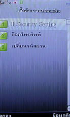 Dphone G35 - ดีโฟน