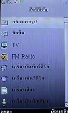 Dphone G35 - ดีโฟน