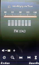 Dphone G35 - ดีโฟน