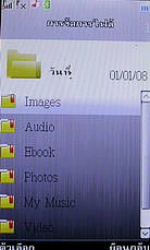 Dphone G35 - ดีโฟน