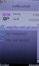 Dphone G35 - ดีโฟน