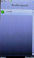 Dphone G35 - ดีโฟน