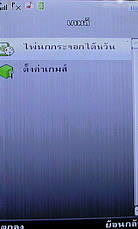 Dphone G35 - ดีโฟน