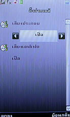 Dphone G35 - ดีโฟน