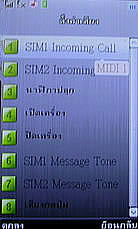 Dphone G35 - ดีโฟน