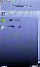 Dphone G35 - ดีโฟน