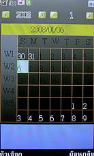 Dphone G35 - ดีโฟน