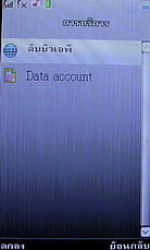 Dphone G35 - ดีโฟน