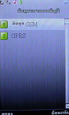 Dphone G35 - ดีโฟน