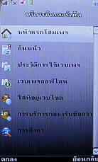 Dphone G35 - ดีโฟน