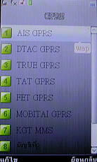 Dphone G35 - ดีโฟน