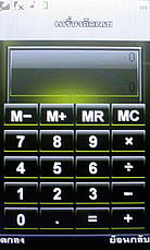 Dphone G35 - ดีโฟน