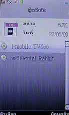 Dphone G35 - ดีโฟน