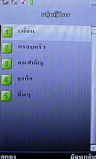 Dphone G35 - ดีโฟน