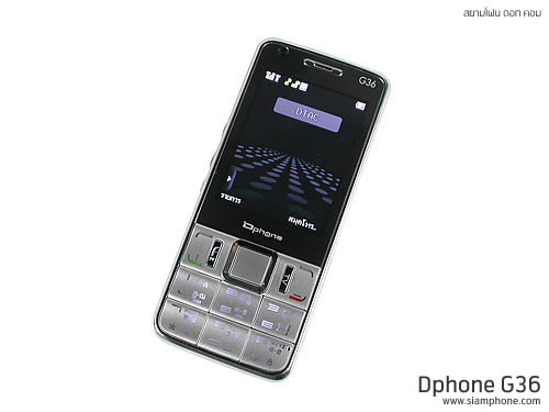  Dphone G36 - ดีโฟน