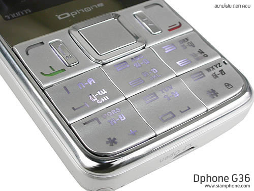  Dphone G36 - ดีโฟน