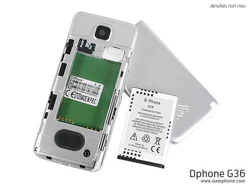  Dphone G36 - ดีโฟน