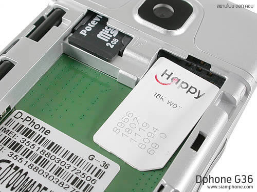 Dphone G36 - ดีโฟน