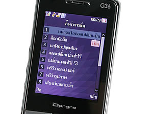  Dphone G36 - ดีโฟน