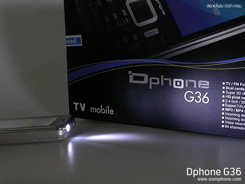  Dphone G36 - ดีโฟน