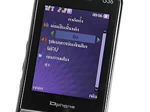  Dphone G36 - ดีโฟน