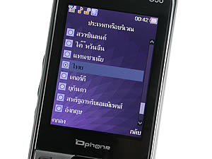  Dphone G36 - ดีโฟน
