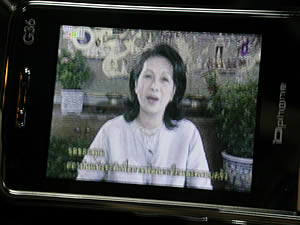  Dphone G36 - ดีโฟน