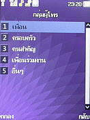  Dphone G36 - ดีโฟน