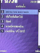  Dphone G36 - ดีโฟน