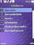  Dphone G36 - ดีโฟน